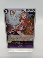 司書、ワン・シー・トン 英語版 MTG 司書 ワン・シートン / Wan Shi Tong Librarian ボーダレス Foil