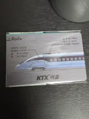 コレール KTX イウム レールプラス 交通カード