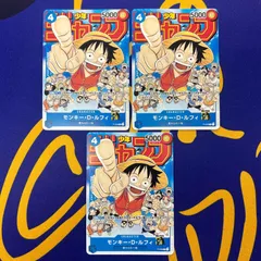 1枚傷ありモンキー・D・ルフィ　3枚セット　ジャンププロモ