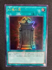 2026年最新】幻魔の扉 ウルトラの人気アイテム - メルカリ