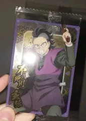 鬼滅の刃 不死川 玄弥 カード