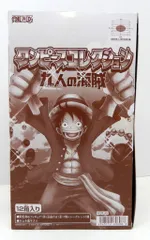 バンダイ 九人の海賊 ワンピースコレクション 1BOXセット