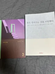 구의증명 ウール全てキミガシネ ―多数決デスゲーム― 本 出品