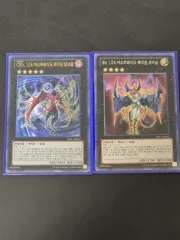 遊☆戯☆王 CNo 104 マスカレード・マジシャン・アンブラル・シャイニング まとめ