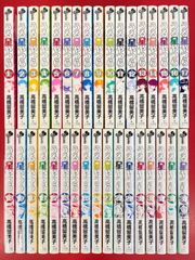 漫画コミック【天 1-9巻＋真実の男・全巻完結セット】福本伸行★バンブーコミック 福本伸行 全巻の通販 漫画コミック【天 1-9巻＋真実の男・全巻