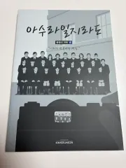 2026 キム・スンリT Runmay 総纏め課題 6 7 8巻(新品)