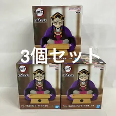 未開封 鬼滅の刃 フィグライフ！童磨 フィギュア 3個セット SF1218 c101