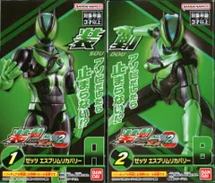 2026年最新】装動・仮面ライダー・ゼッツ・AGTの人気アイテム - メルカリ