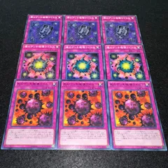 2026年最新】遊戯王 魔のデッキ破壊の人気アイテム - メルカリ
