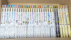 科学漫画サバイバルシリーズ 29冊セット まとめ売り 科学漫画サバイバルシリーズ 23冊/大長編サバイバルシリーズ ジャングルのサバイバル/歴史漫画サバイバルシリーズ/歴史漫画タイムワープシリーズ など