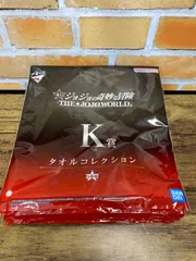 【未開封・ダンボール発送】一番くじ ジョジョの奇妙な冒険 THE★JOJO WORLD K賞 タオルコレクション 未開封 8枚セット