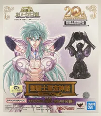 BANDAINAMCO/BANDAISPIRITS 聖闘士聖衣神話EX 車田正美 アクエリアスカミュ(冥衣)<20thリバイバル版>　聖闘士星矢