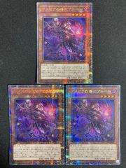 遊戯王　アルベル　絵違い　3枚セット 25th 遊戯王 アルベル 絵違い 3枚セット 25th 遊戯王 アルベル 絵違い 3枚