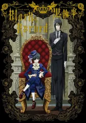 【黒執事】Ⅰ〜Ⅸ　セット　アニメDVD Amazon.co.jp: 黒執事 1期 コンプリート DVD-BOX (全24話+番外編1話