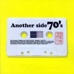 2026年最新】デビルズマウンテンの人気アイテム - メルカリ