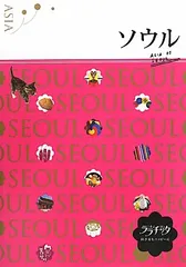 ソウル (ララチッタ)