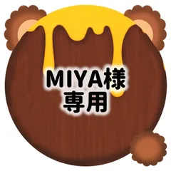 MIYA様専用　ぷっくりうちわ文字　2枚まとめ売り