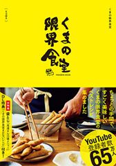 Item thumbnail for item c4fa0c46-15aa-4e9d-8753-fe643b9c1f37