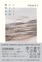 Item thumbnail for item e630c8cd-0d42-4c2a-8c8a-5a5cfb7a2fa1