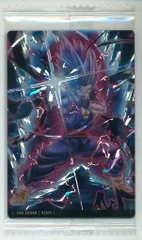 バンダイ イタジャガドラゴンボールカード 2弾/2633589 孫悟飯ビースト【SSR】 1