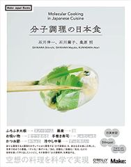 Item thumbnail for item 4901c076-643f-4109-933f-d73a39b91dfa