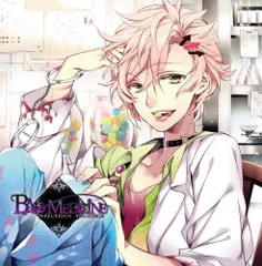 2026年最新】bad medicineの人気アイテム - メルカリ