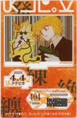 【中古】アクリルスタンド・アクリルパネル クラピカ バースデイ名場面ジオラマフィギュア-kirat☆-(箔入りアクリル/2025) 「HUNTER×HUNTER」