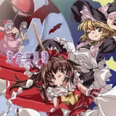 2026年最新】東方三月精Eastern and Little Nature Deityの人気