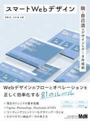 Item thumbnail for item 79db9d9c-f894-4630-9f72-5d45d5026d62