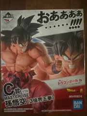 2026年最新】界王拳の人気アイテム - メルカリ