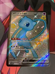 2026年最新】ミュウexの人気アイテム - メルカリ