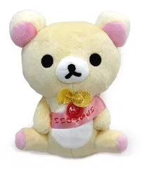 【中古】ぬいぐるみ A.コリラックマ パーティーたすきぬいぐるみ 「リラックマ」