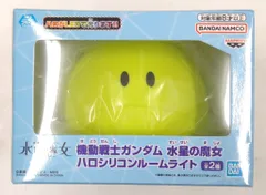 BANDAI SPIRITS ハロシリコンルームライト 機動戦士ガンダム 水星の魔女 ハロシリコンルームライトB B