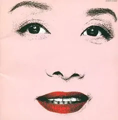 【中古】邦楽CD オムニバス / 美空ひばり トリビュート