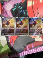 ポケモンカード　ラティオス　ar 3枚