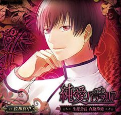 Item thumbnail for item 669ab8fe-0829-4a6d-ac6c-146821a7d65c