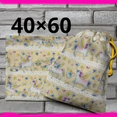 ユニコーン給食セットランチョンマット(40×60)給食袋巾着女の子