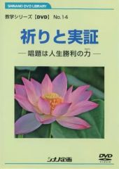 日本園芸協会 植物雑貨クリエイター養成講座 DVD 3枚セット - メルカリ