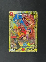 【デュエマ】”罰怒”ブランド　MAS　17B/20