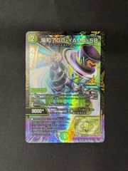 デュエマ】怒流牙 サイゾウミスト VR P17/Y20 CSプロモ - メルカリ