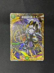 2026年最新】デュマの人気アイテム - メルカリ