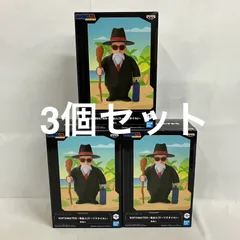 未開封 ドラゴンボール SOFVIMATES 亀仙人 スーツスタイル フィギュア 3個セット SF1223 c111