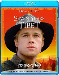 2026年最新】セブン・イヤーズ・イン・チベットの人気アイテム - メルカリ