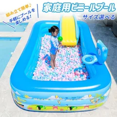 2026年最新】プールの人気アイテム - メルカリ