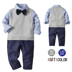 新品 子供 キッズ フォーマル 男の子 スーツ ベスト セット 子供スーツ フォーマルスーツ 男の子 発表会 スーツ 男の子 スーツ キッズ 子供服 入学式 卒業式 入園式 七五三 初節句 お宮参り 子供服 子供服 秋物 冬物 90cm-120cm mlvld
