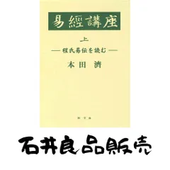 2026年最新】本田_濟の人気アイテム - メルカリ