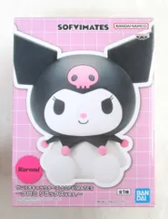 BANDAI SPIRITS SOFVIMATES サンリオキャラクターズ クロミ リラックスver.