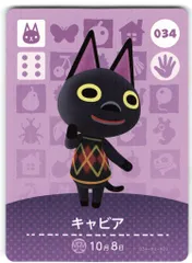 任天堂 Amiiboカード【1弾】 ネコ住人 キャビア 34