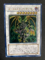 2026年最新】メンタルスフィアデーモン レリーフの人気アイテム - メルカリ