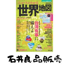 テロリズムとはこう戦え ビンヤミン ネタニヤフ? 信彦, 落合